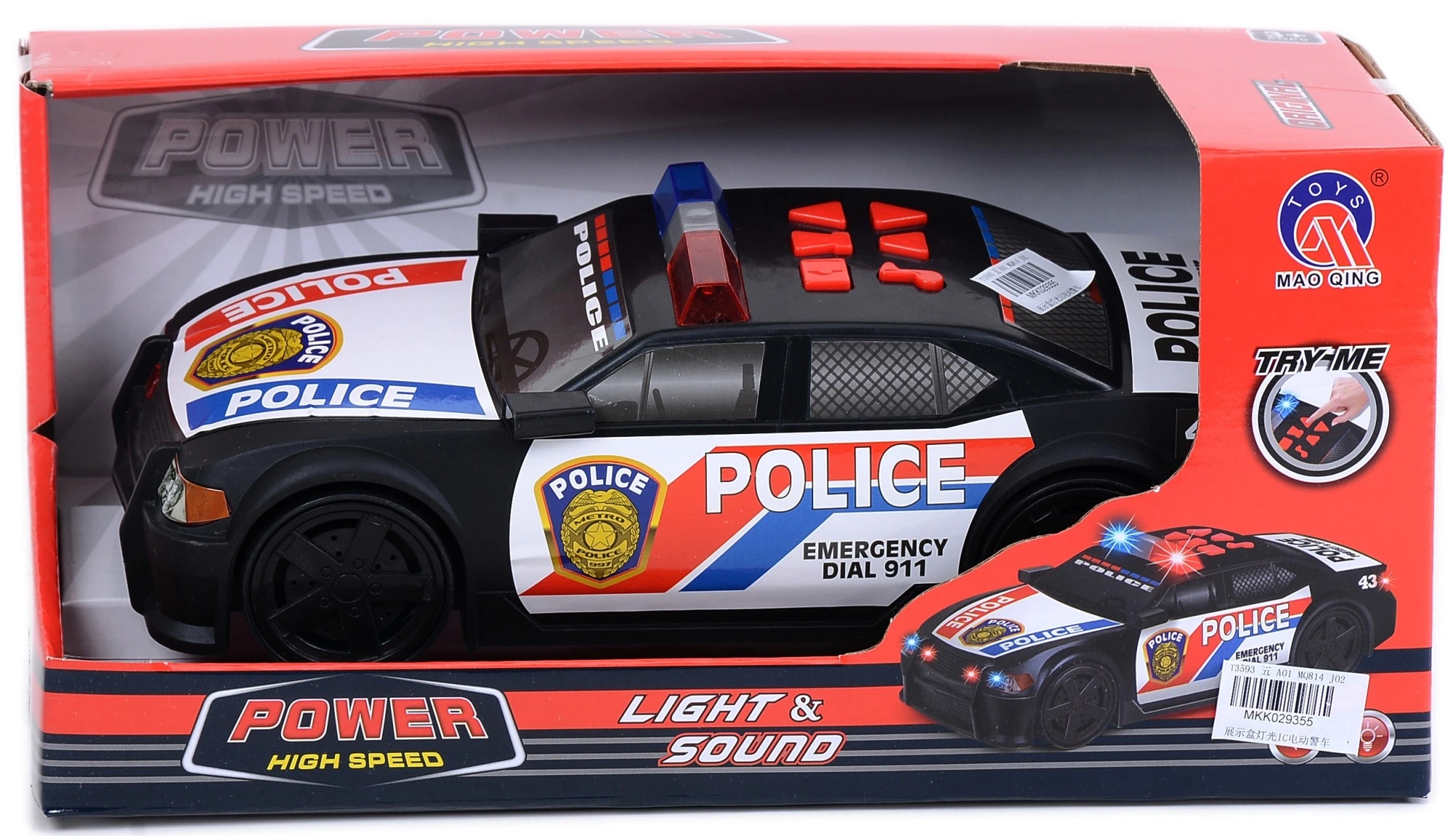 Blue Toys Αστυνομικό Αυτοκίνητο Με Φώς Και Ήχο (MKK029355) 1 Blue Toys Αστυνομικό Αυτοκίνητο Με Φώς Και Ήχο (MKK029355)